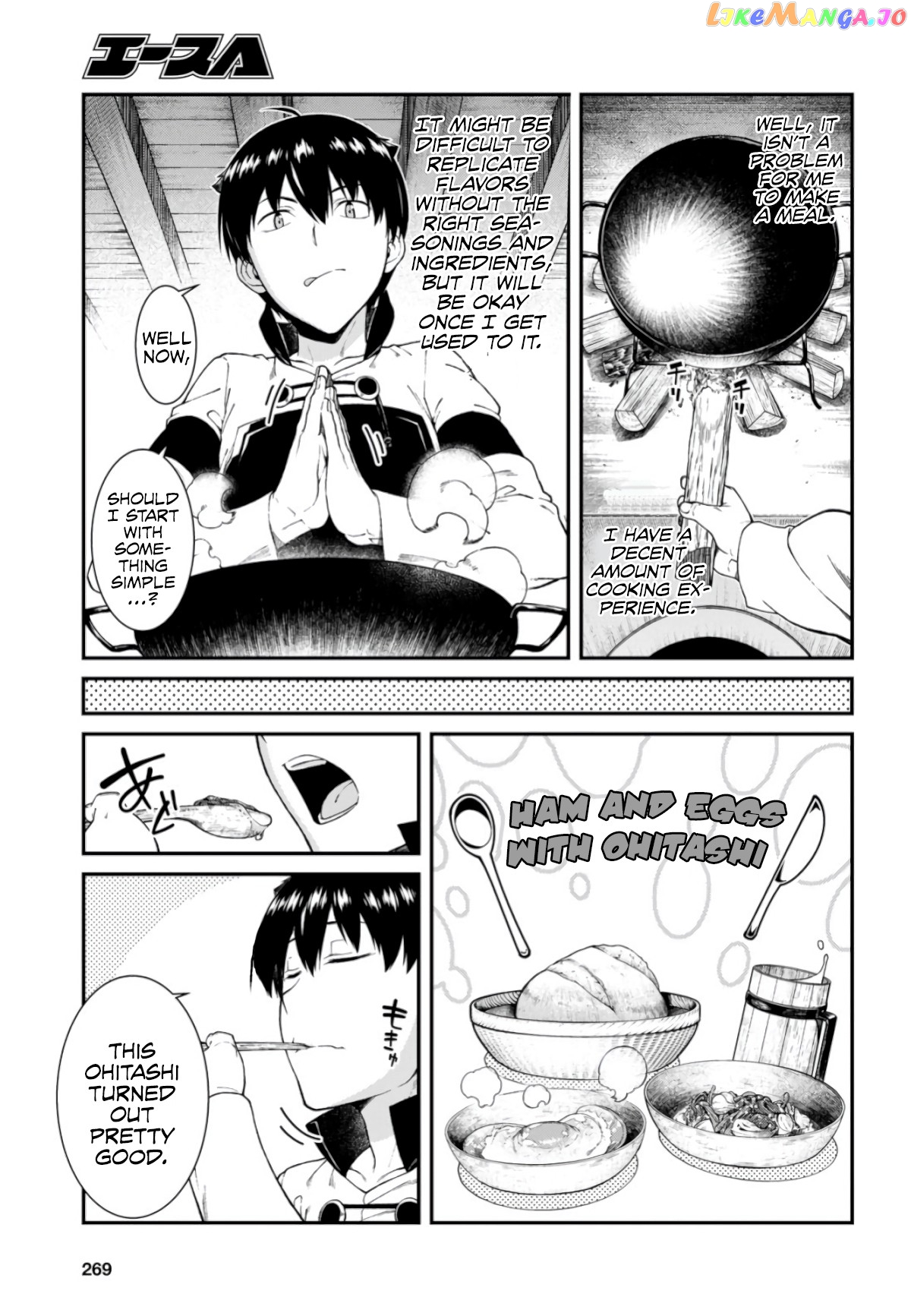 A Harem in the Fantasy World Dungeon, Chapter 27 image 22